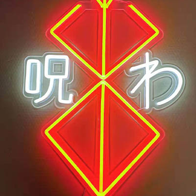 Japanese neon sign